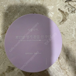 식물나라 뽀얀쌀 생기톤업-선쿠션 본품(1회 사용)+ 리필