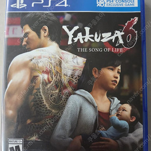 ps4 용과같이6 북미판