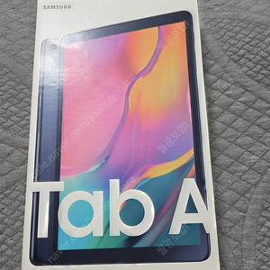 갤럭시탭A SM-T510 블랙