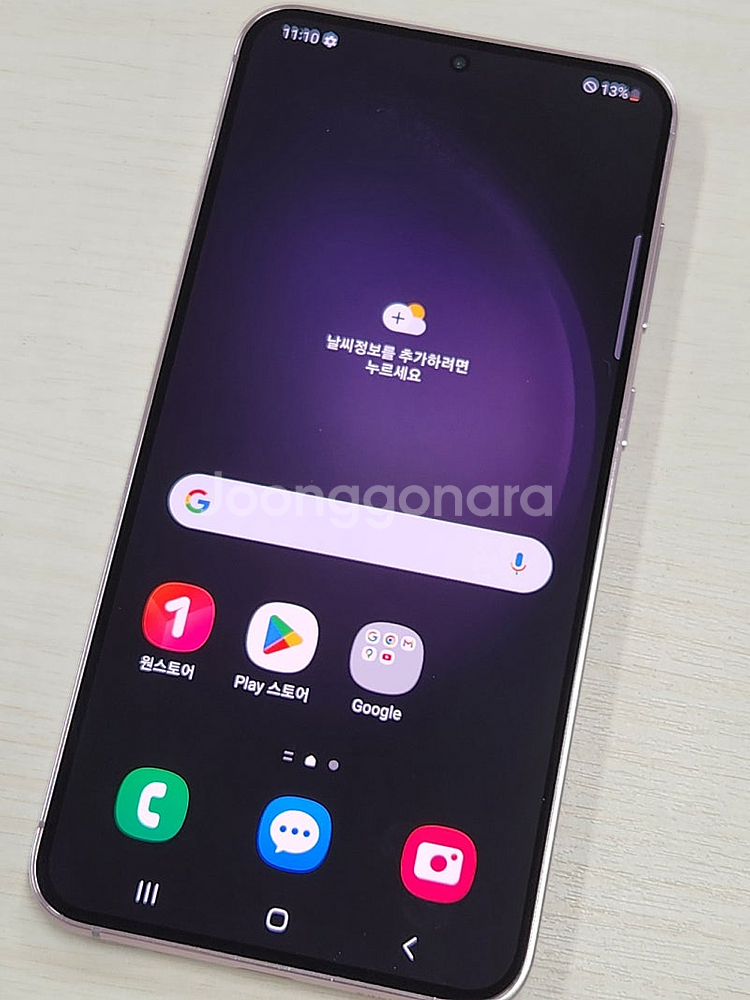 갤럭시 S23플러스 라벤더색상 256용량 새상품컨디션 ...--1