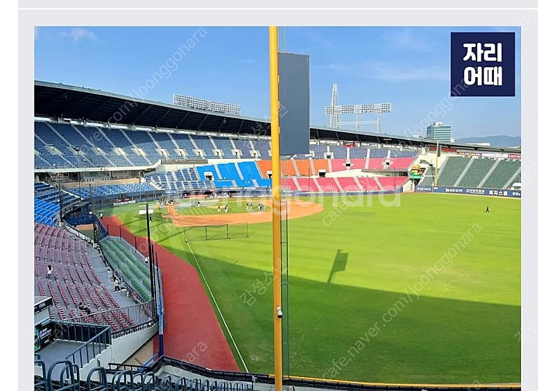 7월 18일 lg vs 롯데 외야그린석 2연석 양도 2...--0