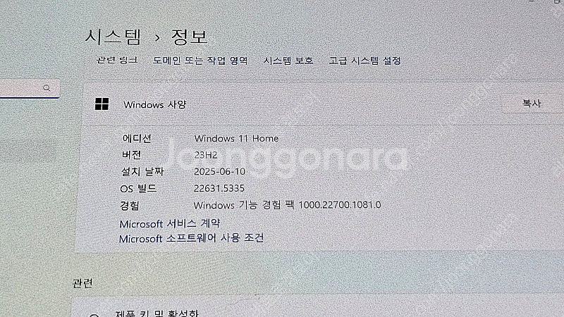 아야네오 에어 프로 1TB 배터리 교체품--4
