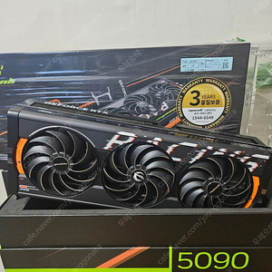 rtx5090 gallardo 컴퓨존 신품급 350만 판매