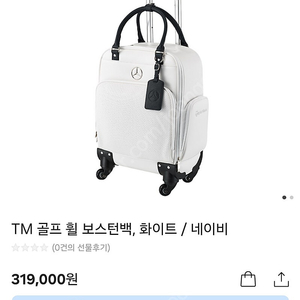 새제품) 테일러메이드 x벤츠 휠 골프백 보스턴백
