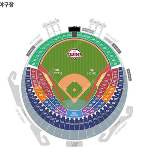7월20일 엘지 vs 롯데 3루 블루석 2연석 4연석 양도합니다