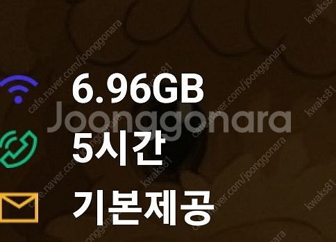 SKT 데이터 1기가 2천원. 2기가있습니다--0