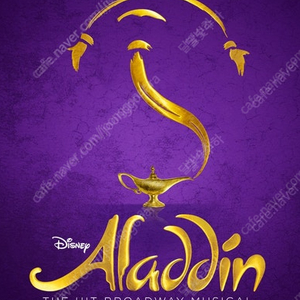 뮤지컬 <알라딘> 한국 초연 - 부산 2025.07.26(토) 19:00 중블 3열 단석 (2자리)