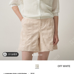 한섬 랑방 비즈 시퀸 후드 가디건 블랙색상