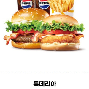 롯데리아 불베세배팩 11,500원 (~8/5, 4장)