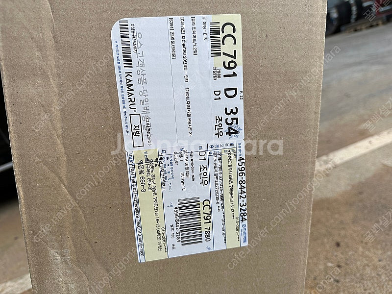 g80 카마루매트 브라운--2