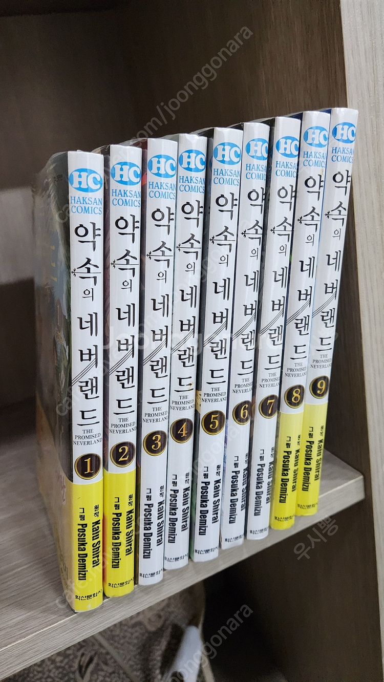 약속의 네버랜드 1-9 미개봉 택포 3.5--3