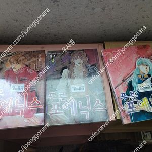 김진 푸른 포에닉스 택포 1.5