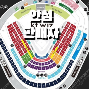 수원 한화 vs KT 7/17 7/18 7/19 7/20 3루 응원지정석 티빙테이블석 익사이팅석 2연석 4연석 6연석