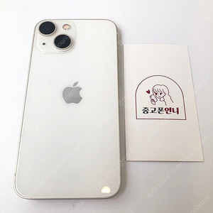 (양산중고폰) 03044 아이폰13미니 화이트 128GB 배터리성능 88% 판매합니다. 29만원