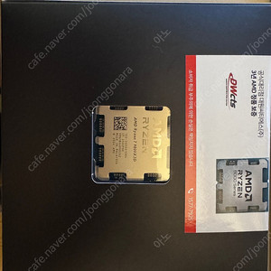 AMD Ryzen 7 9800X3D 멀티팩정품 미개봉 새제품 팝니다
