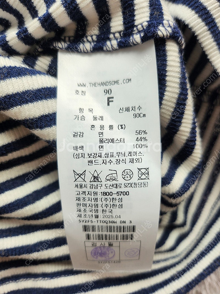 한섬 시스템 티셔츠--7