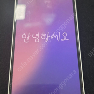 아이폰 12 미니 64GB 화이트 중고 팝니다.