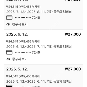 넷플릭스 프리미엄 함께 보실분 1분 모집합니다.