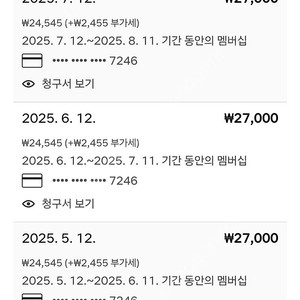 넷플릭스 프리미엄 함께 보실분 1분 모집합니다.