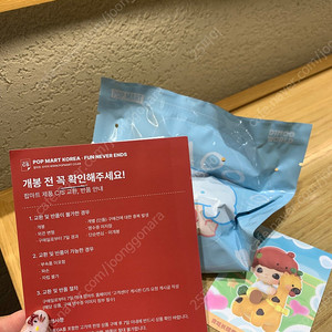 가격내림 [팝마트 디무]동물의 왕국 냠냠기린