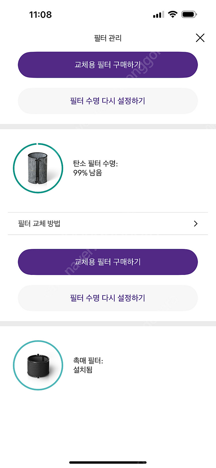 다이슨 빅+콰이엇 포름알데히드 공기청정기--8