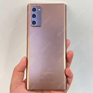 03010(울산중고폰) 갤럭시노트20 브론즈 256GB 판매합니다 20만원 텔레그램OK
