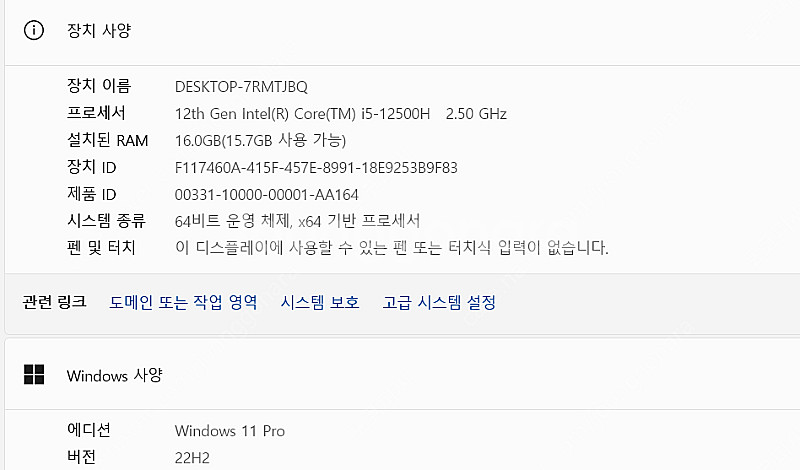 [신품급 노트북 판매] ASUS 비보북 16X K360...--7