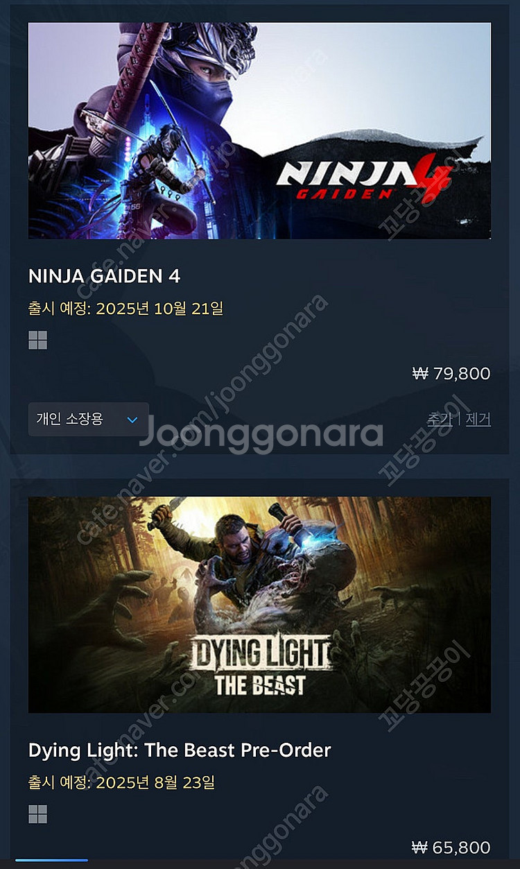 스팀선물식 145600원 75% 구매합니다--0