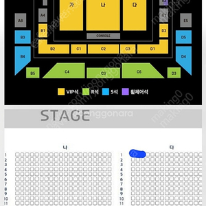 현역가왕2 청주 1시콘 1열