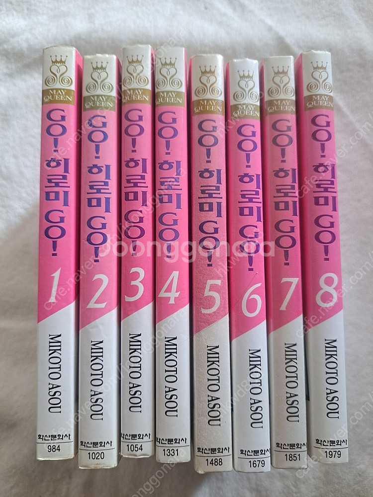 만화책 정리 합니다--0