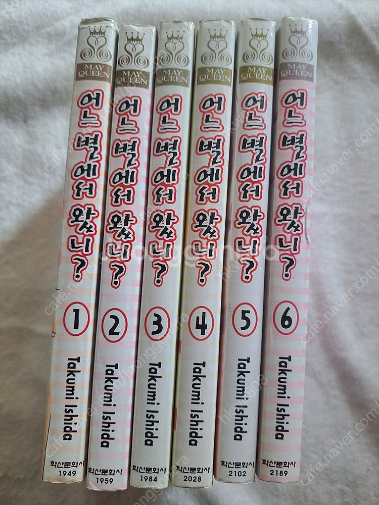 만화책 정리 합니다--4