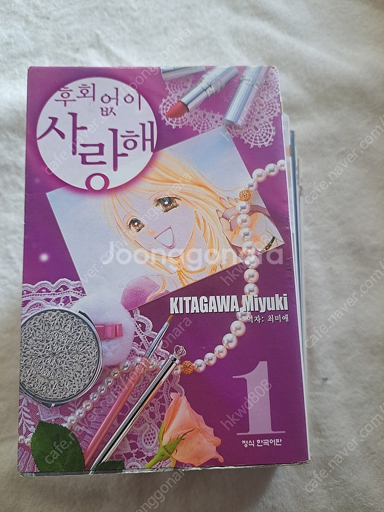 만화책 정리 합니다--7