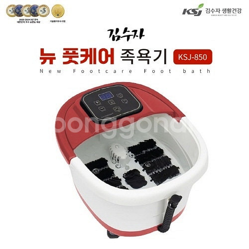 김수자 족욕기 버블마사지 온열기능 족탕기 각탕기 선물들...--0