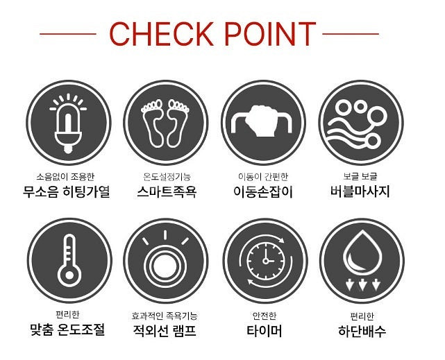 김수자 족욕기 버블마사지 온열기능 족탕기 각탕기 선물들...--2