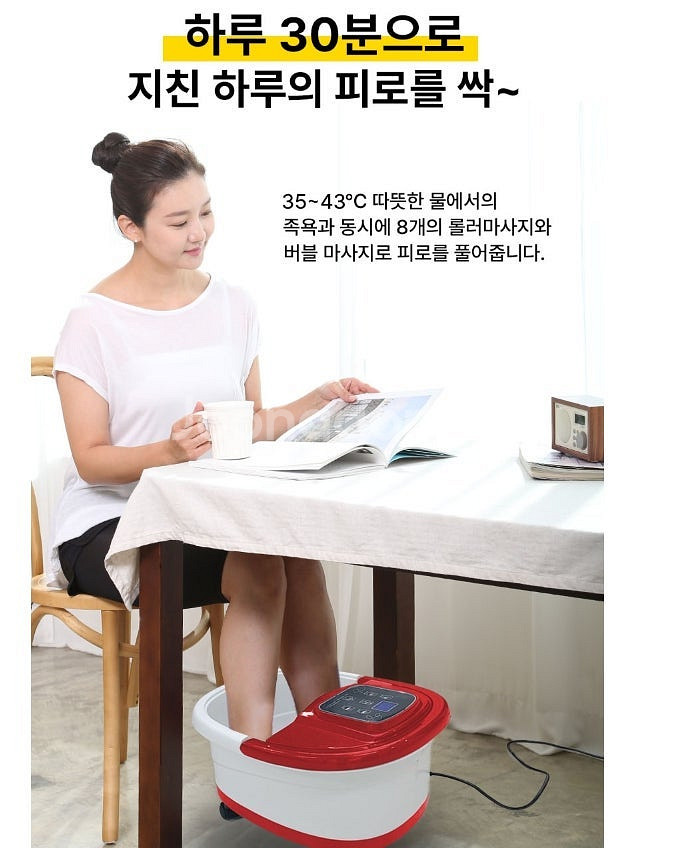 김수자 족욕기 버블마사지 온열기능 족탕기 각탕기 선물들...--3