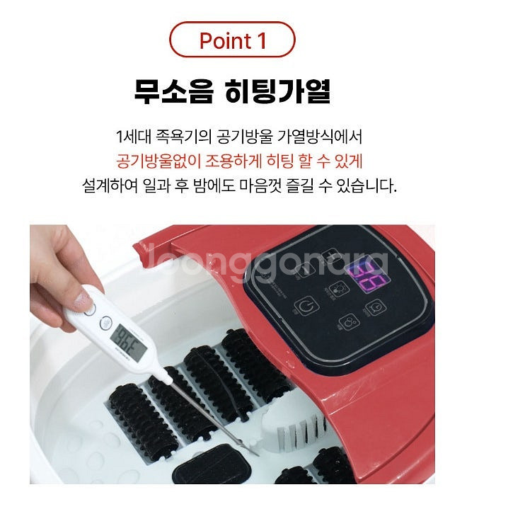 김수자 족욕기 버블마사지 온열기능 족탕기 각탕기 선물들...--4