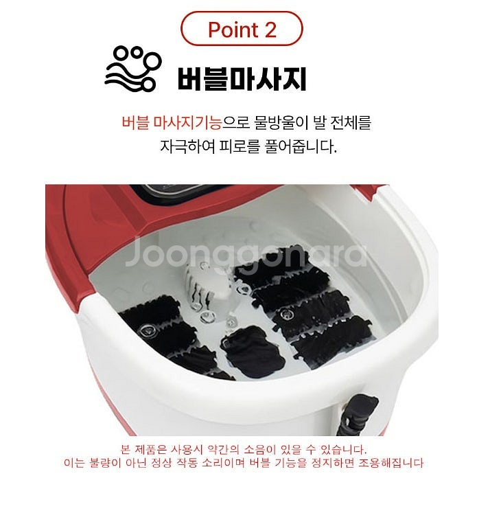김수자 족욕기 버블마사지 온열기능 족탕기 각탕기 선물들...--5