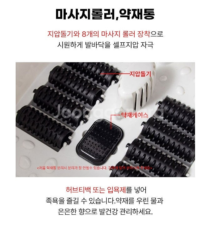 김수자 족욕기 버블마사지 온열기능 족탕기 각탕기 선물들...--6
