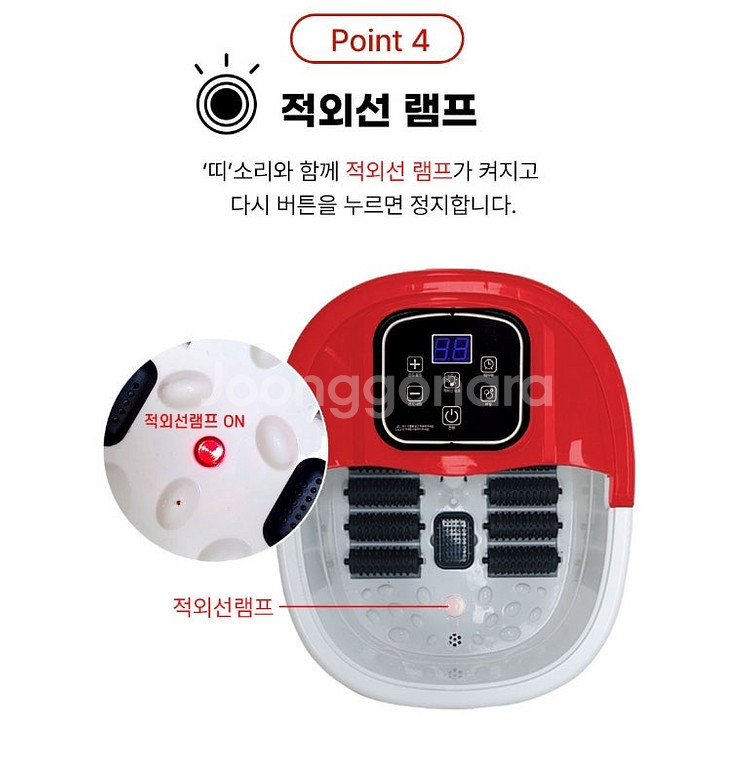 김수자 족욕기 버블마사지 온열기능 족탕기 각탕기 선물들...--7