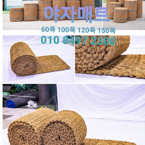 고급형 인조잔디 18mm 2mx 25m 25만원 택배착불