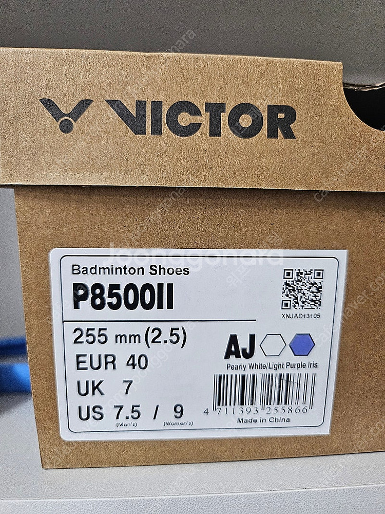빅터 P8500ll AJ 255사이즈 신발 팝니다.--3