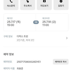 보령 데이원스테이 호텔