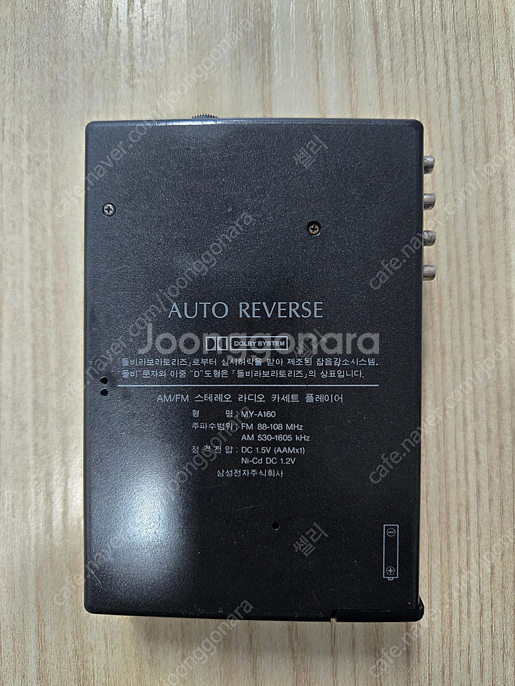 삼성 마이마이 am/fm 스테레오 라디오 카세트 플레이...--2