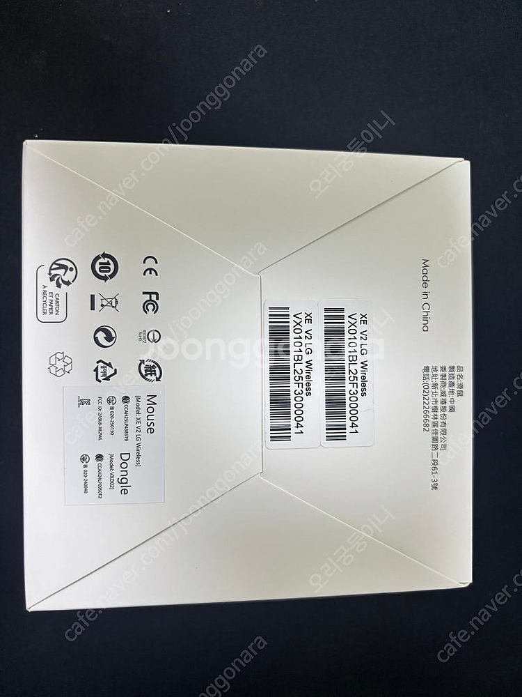 벡시xe v2--2
