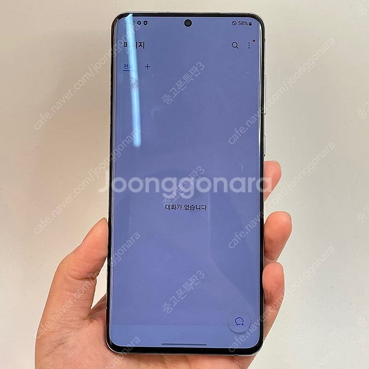 77728(울산중고폰) 갤럭시S20플러스 그레이 256GB 판매합니다 17만원 텔레그램OK--2