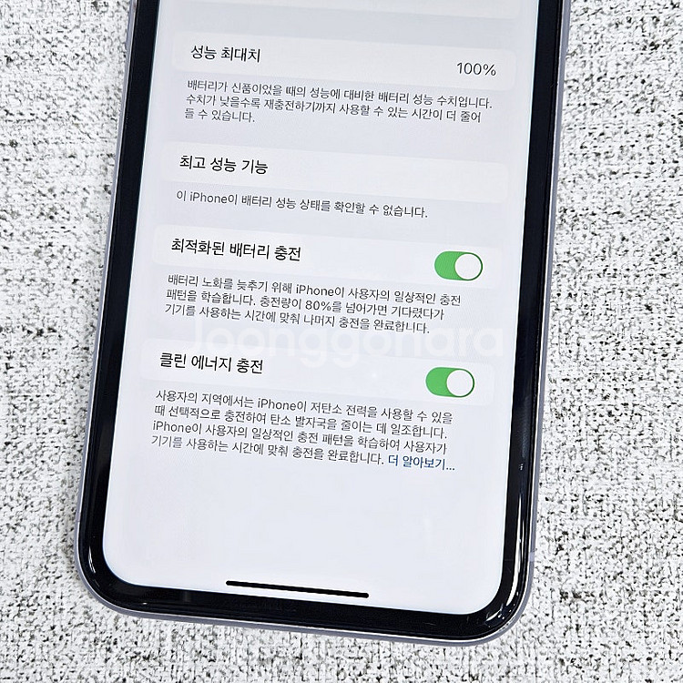 AIP11 ] 아이폰11 128G 배터리100% 퍼플색...--9