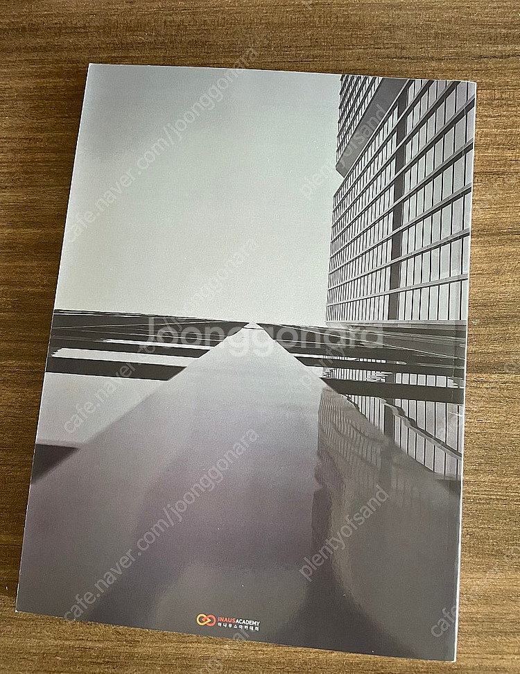 2024년 개정세법해설 조세통람(새상품)--1