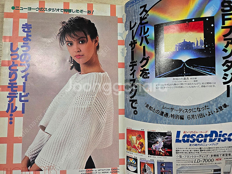 일본잡지 로드쇼 1984년 7월호, 피비케이츠--3