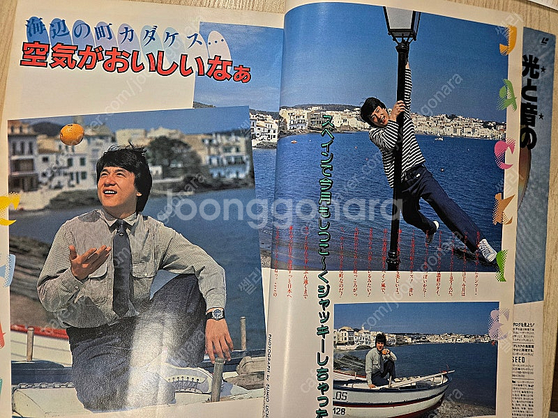 일본잡지 로드쇼 1984년 7월호, 피비케이츠--5