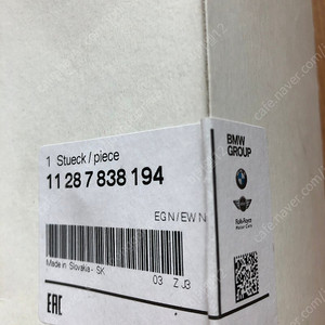 e92 m3, 풀리 정품